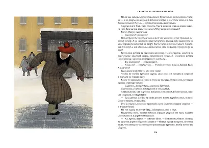 Избранное - фото 8