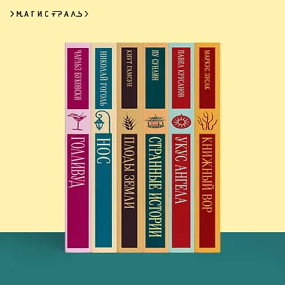 Титан - фото 10