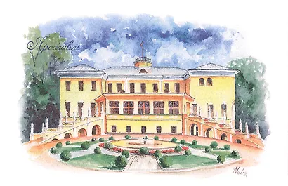 Открытка Ярославль акварель Ярославский художественный музей Губернаторский дом (0/601/006) - фото 1