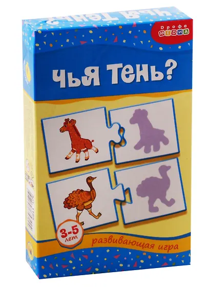 Игра развивающая Дрофа-Медиа Чья тень? - фото 1