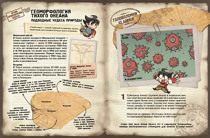 Золотой век приключений. Выпуск 3. Ярость зомби-пиратов - фото 7