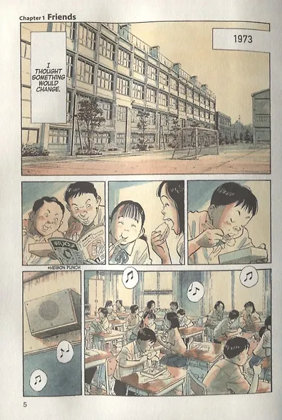 20th Century Boys: The Perfect Edition. Volume 1 - фото 3