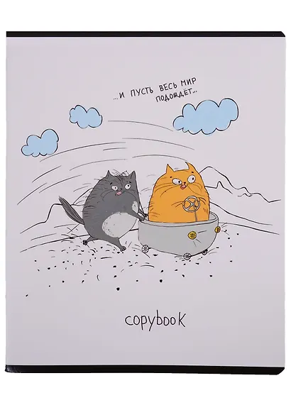 Тетрадь в клетку Феникс+, "Забавные коты", 48 листов, в ассортименте - фото 3