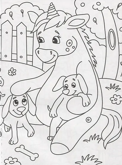 Дружные единороги. Раскраска - фото 4