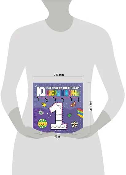 Цифры и формы - фото 6