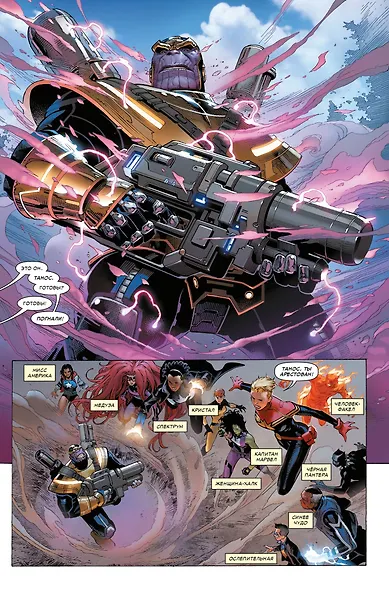 Гражданская война II. Полное издание - фото 4