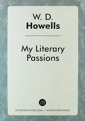 My Literary Passions - фото 1