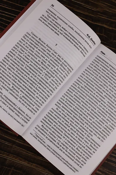 Маяк - фото 11