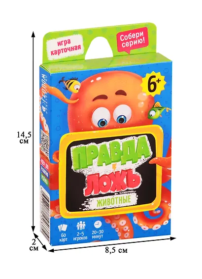 Настольная игра «Животные. Правда-ложь», Геодом - фото 5