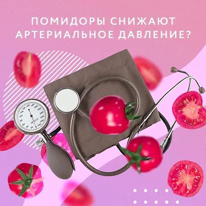 Как подружить гены в клетках. Коктейль молодости, светящиеся котики, напечатанные органы и другие прелести науки - фото 7