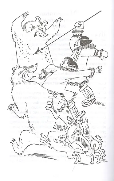 Сказки из дорожного чемодана - фото 4