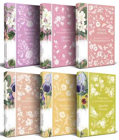 Набор "Цветочный вальс" (из 6-ти романов: "Госпожа Бовари", "Гордость и предубеждение", "Эпоха невинности", "Ночь нежна", "Алая буква", "Чувство и чувствительность") - фото 3