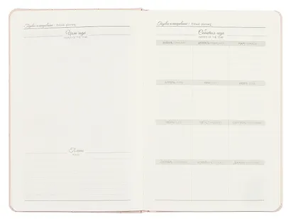 Ежедневник недат. А5 164л "Лайка" бежевый,кожзам, тв.переплет, обл.поролон,стеганная строчка, офсет, ляссе, подар.карт.коробка - фото 6