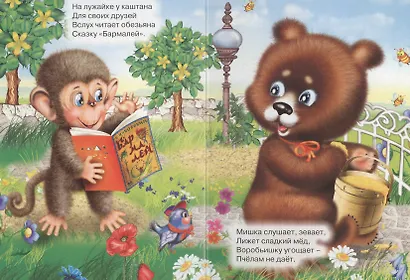 Зоопарк - фото 5