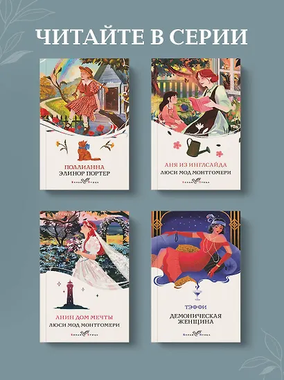 Машины как я - фото 8