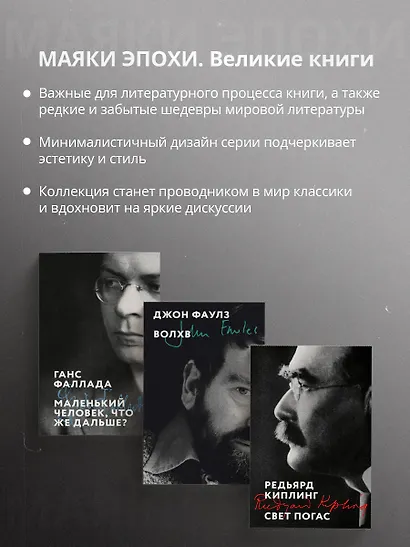 Кто-то, никто и сто тысяч - фото 6