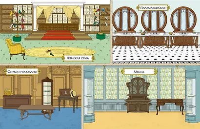 Королевский магазин - фото 4