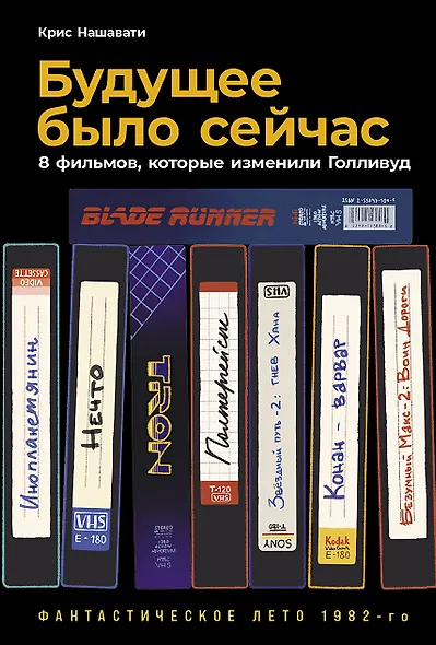 Будущее было сейчас: 8 фильмов, которые изменили Голливуд - фото 1