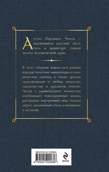 Дама с собачкой - фото 2