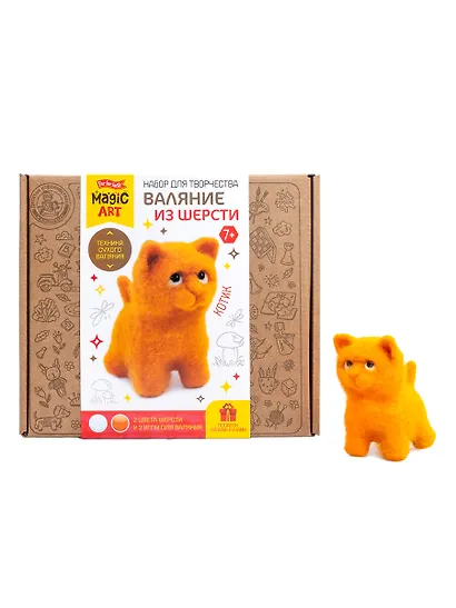 Набор для творчества. Валяние из шерсти "Котик" - фото 3