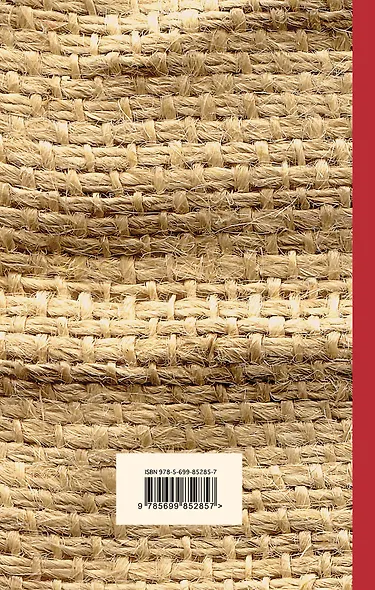 Здравствуй, грусть - фото 2