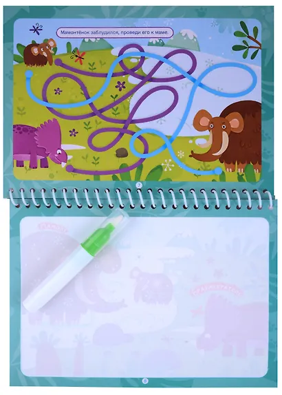 Динозавры. Водная многоразовая раскраска с лабиринтами (+ водный маркер) - фото 2