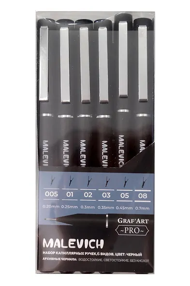 Ручки капиллярные черные 06шт "Graf'Art PRO" 005, 01, 02, 03, 05, 08, водостойкие, пвх-уп, подвес, Малевичъ - фото 1