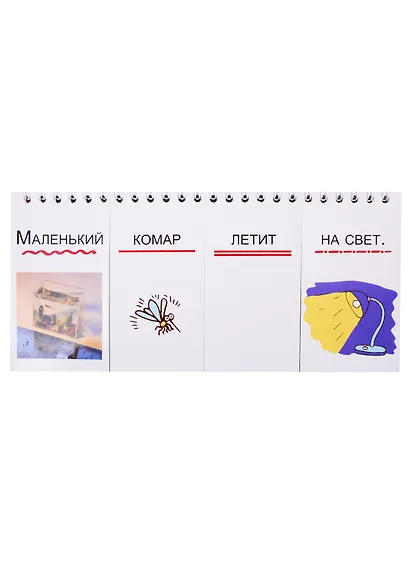 Синий комар плывет на юг - фото 5