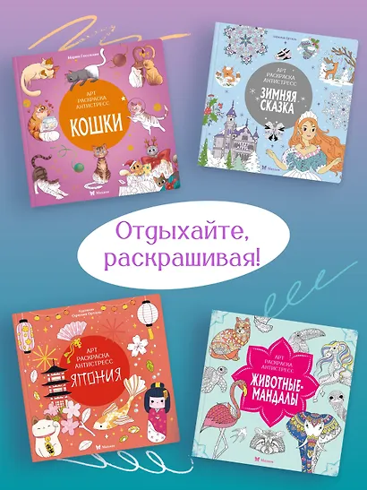 Единороги - фото 5