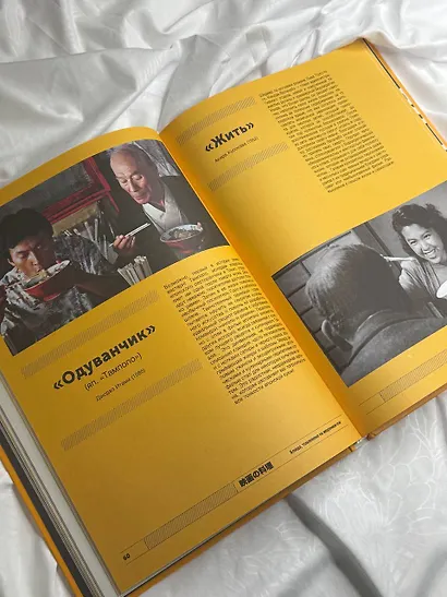 Рецепты из японского кино и аниме: от студии Гибли до «Полночной закусочной» - фото 7