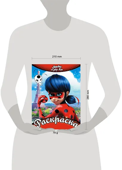 Леди Баг и Супер-Кот. Раскраска (красная) - фото 3