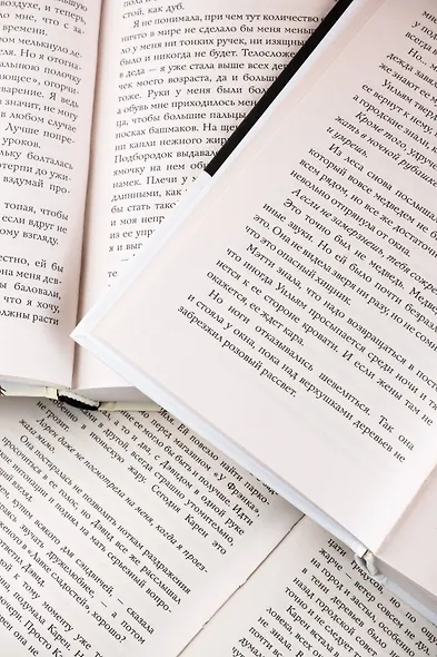 Комплект из 3-х книг. "Рождественские ужасы Кристины Генри" - фото 13