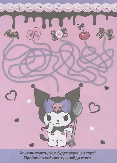 Веселые каникулы - фото 6