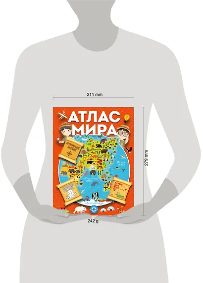 Атлас мира с обучающими заданиями и раскраской - фото 14
