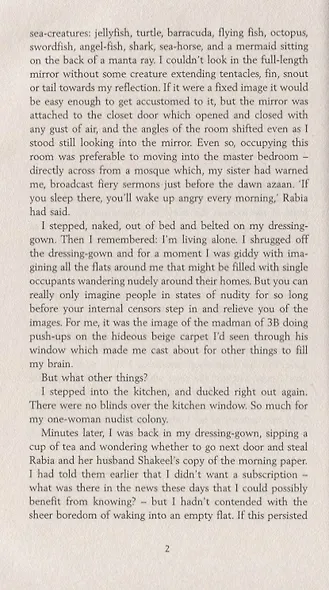 Broken Verses - фото 2