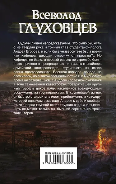 Мадьяр - фото 2