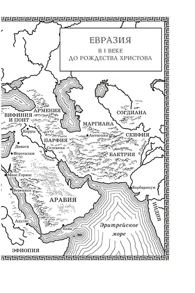 Серебряный орел - фото 9