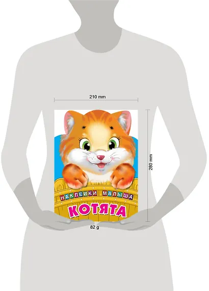 Котята - фото 3