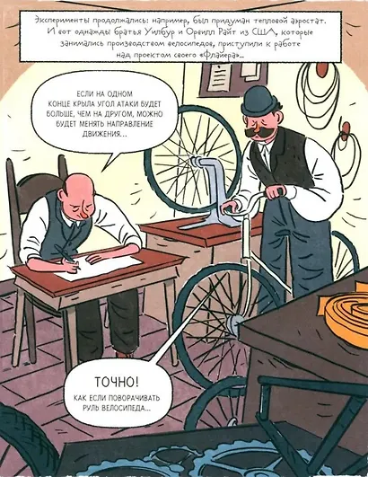Как все менялось. Эволюция 10 изобретений, без которых невозможно представить наш мир - фото 5