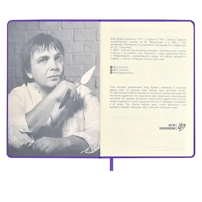 Ежедневник недат. А6+ 120л 126х174 "Наппа" ПРУД , иск.кожа, мягкий переплет, тиснение фольгой, офсет, ляссе - фото 4