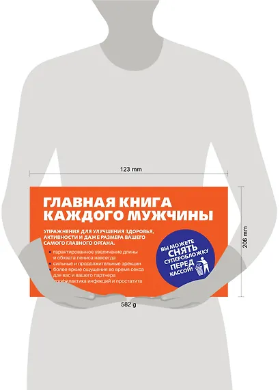 Живые лекарства. 180 целебных растений от всех болезней - фото 3