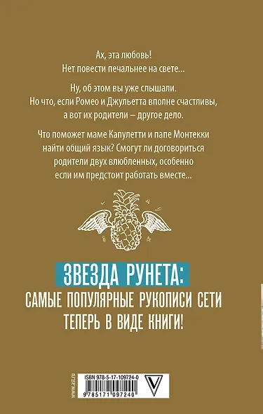 Трудности перевода - фото 2