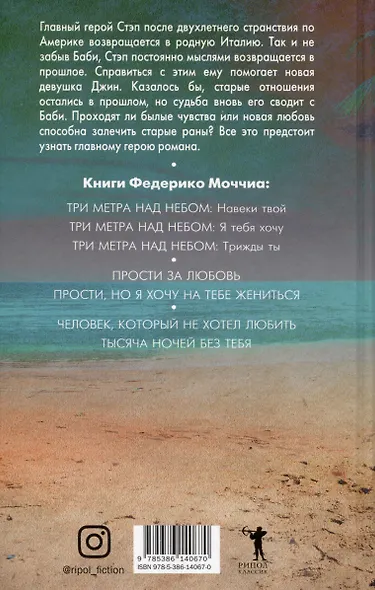 Мировые хиты. Вып. 2 (комплект из 3-х книг) - фото 5