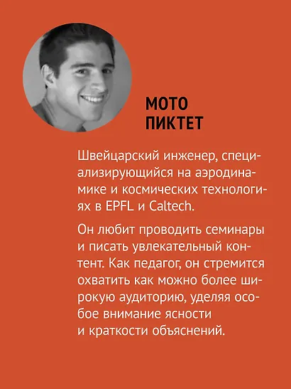 Теоретический минимум по Computer Science. Сети, криптография и data science - фото 5