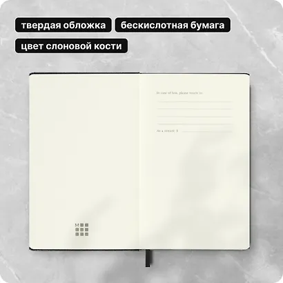 Записная книжка «Classic Pocket» А6, 96 листов в точку, черная, Moleskine - фото 9