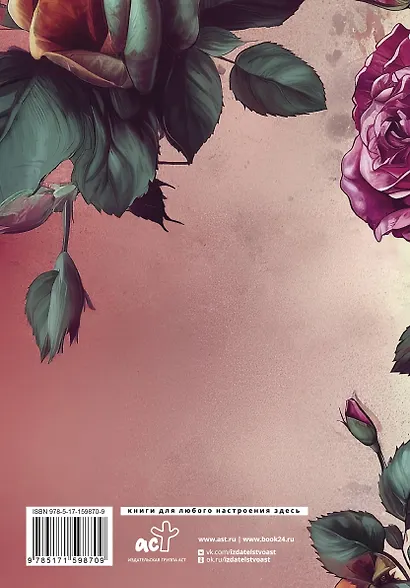 Ежеденевник недат. А5 80л "Lana Del Ray. Дневник фаната" - фото 2