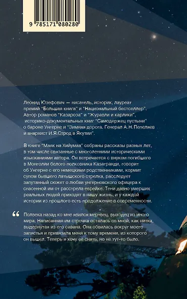 Маяк на Хийумаа - фото 2