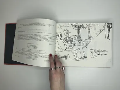 Мастер и Маргарита с иллюстрациями Нади Рушевой - фото 4