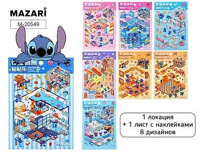 Наклейки Румбокс "Ушастик", 15,5*22,5 см, 1 локация, 1 лист с наклейками, 8 дизайнов в ассортименте - фото 1