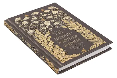 Записная книжка А6 80л кл. "Лимитированное издание" 7БЦ, Efalin, тисн.фольгой, офсет - фото 2